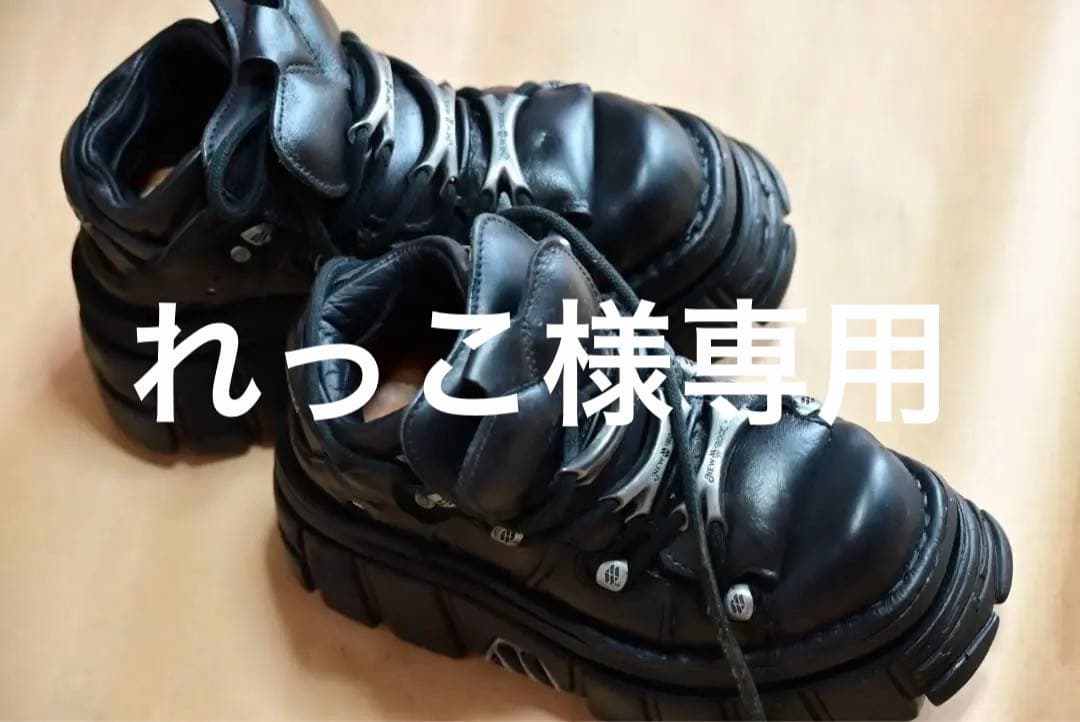 ブラックレザー厚底シューズ　new rock ニューロック（NEWROCK） スニーカー M-106-S29 メンズ ローカット