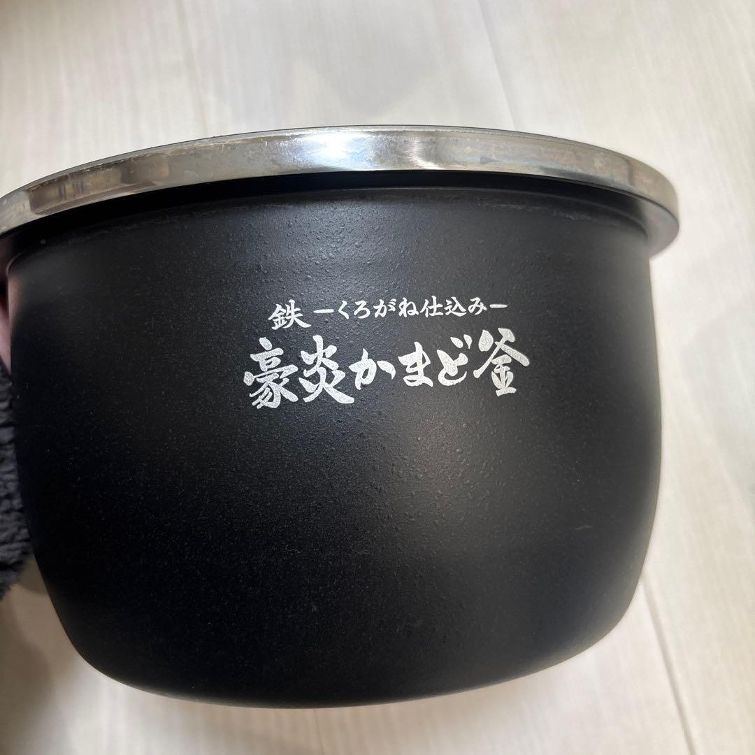 象印炎舞炊き NW-LB10 ジャンク品