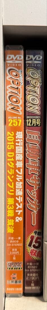 VIDEO OPTION ドリ天　DVD 224本