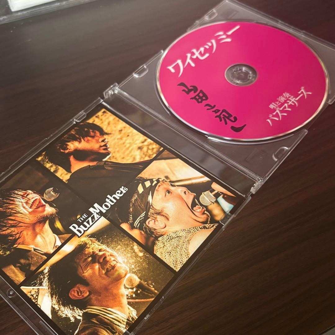 バズマザーズ　ワイセツミー バズマザーズ ワイセツミー CD - メルカリ