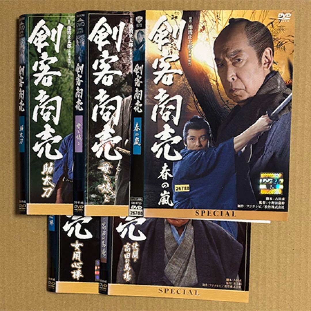 ●剣客商売●DVD第1～第5シリーズ＋スペシャル５巻●レンタル落ち