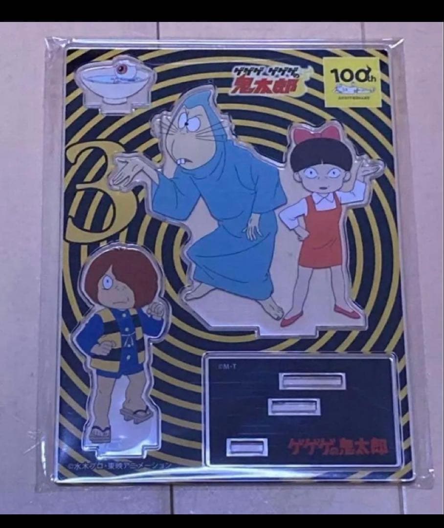 3期 水木しげる生誕100周年 80年代 ゲゲゲの鬼太郎 アクリルスタンド D
