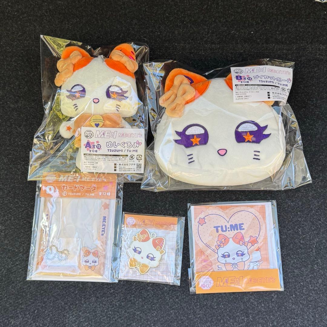 キャラ福くじ ME:I ME:EYE's ミーアイ ミャイズTU:ME 海老原鼓 - メルカリ