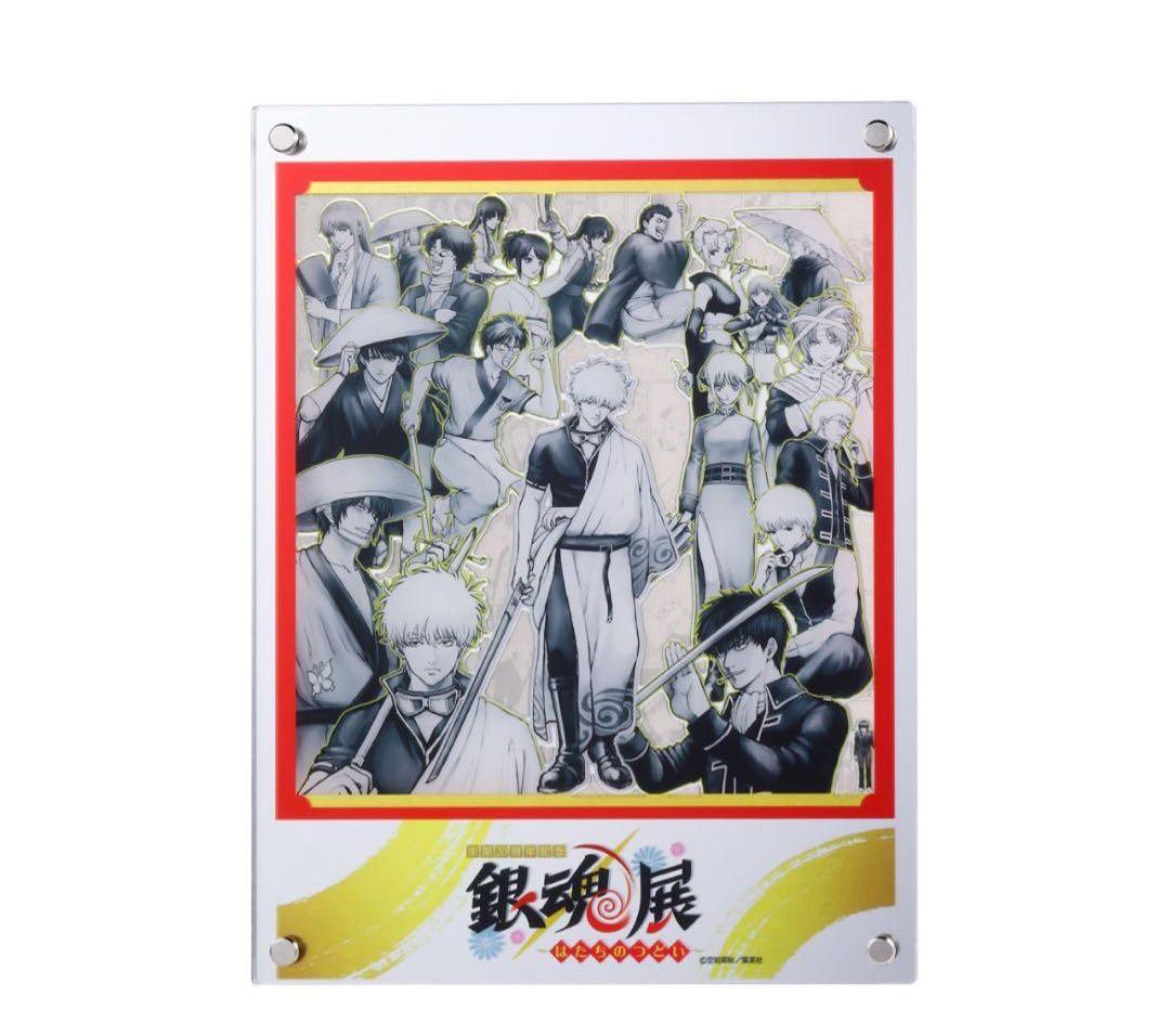 銀魂展 ドラマティックジオラマパネル ドラマティックジオラマパネル」 [画像ギャラリー 10/61] - コミック