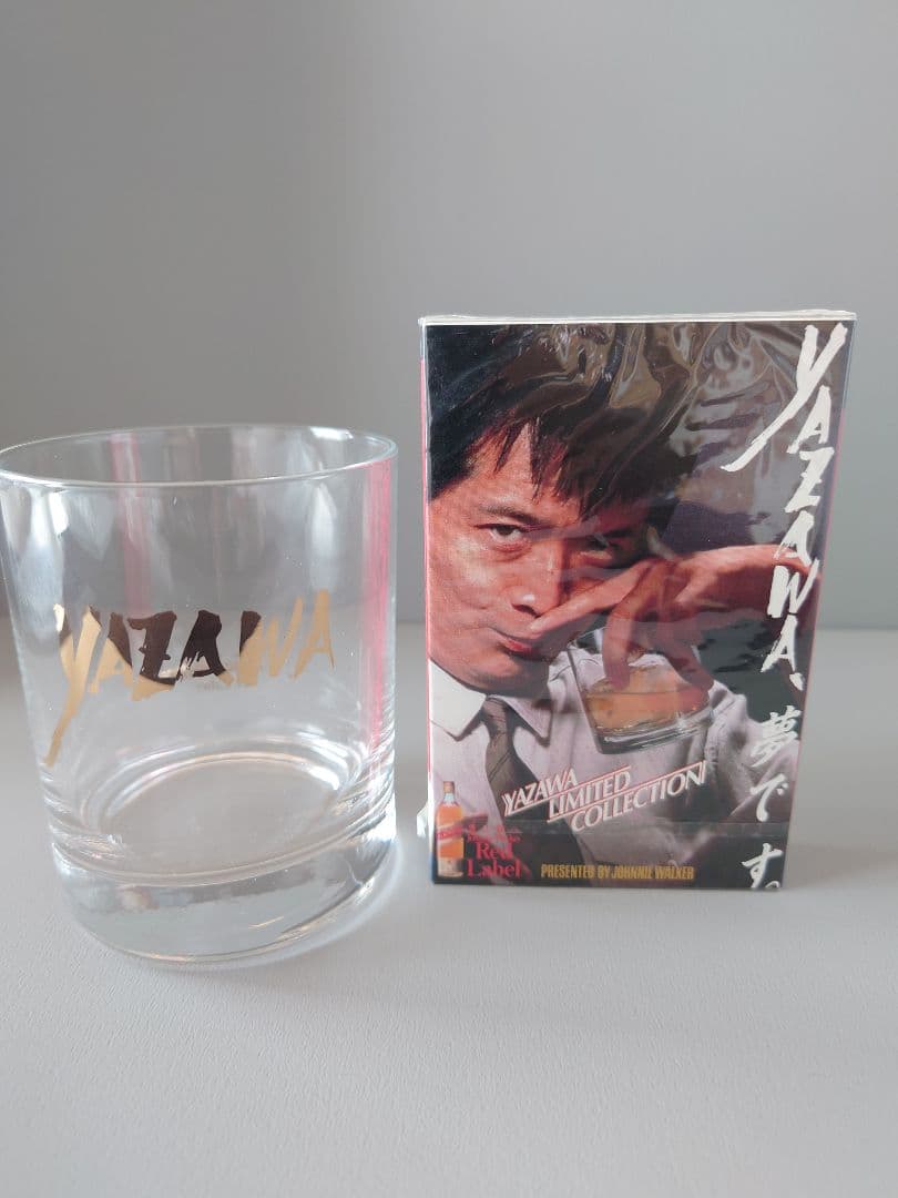 矢沢永吉 ジョニーウォーカー【カセット(新品未開封)・グラス(未使用)】1983 矢沢永吉 カセットテープ YAZAWA、夢です。ジョニーウォーカー | 音楽
