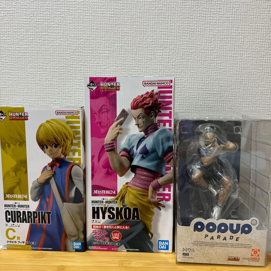 ヒソカ クラピカ ネテロ フィギュア ハンターハンター 一番くじ ラスト