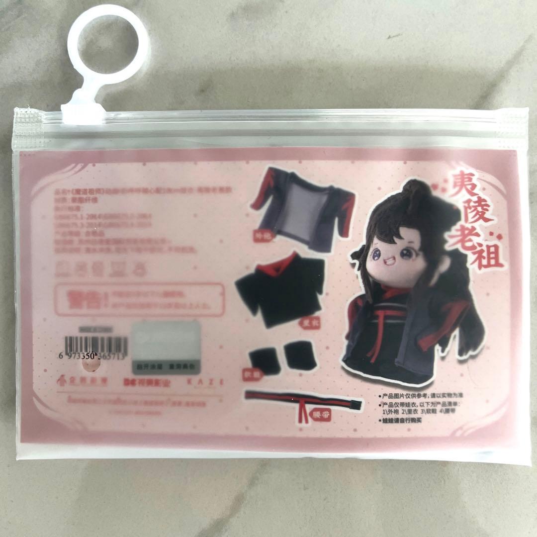 魔道祖師 KAZE 10cmぬいぐるみ用衣装セット - メルカリ