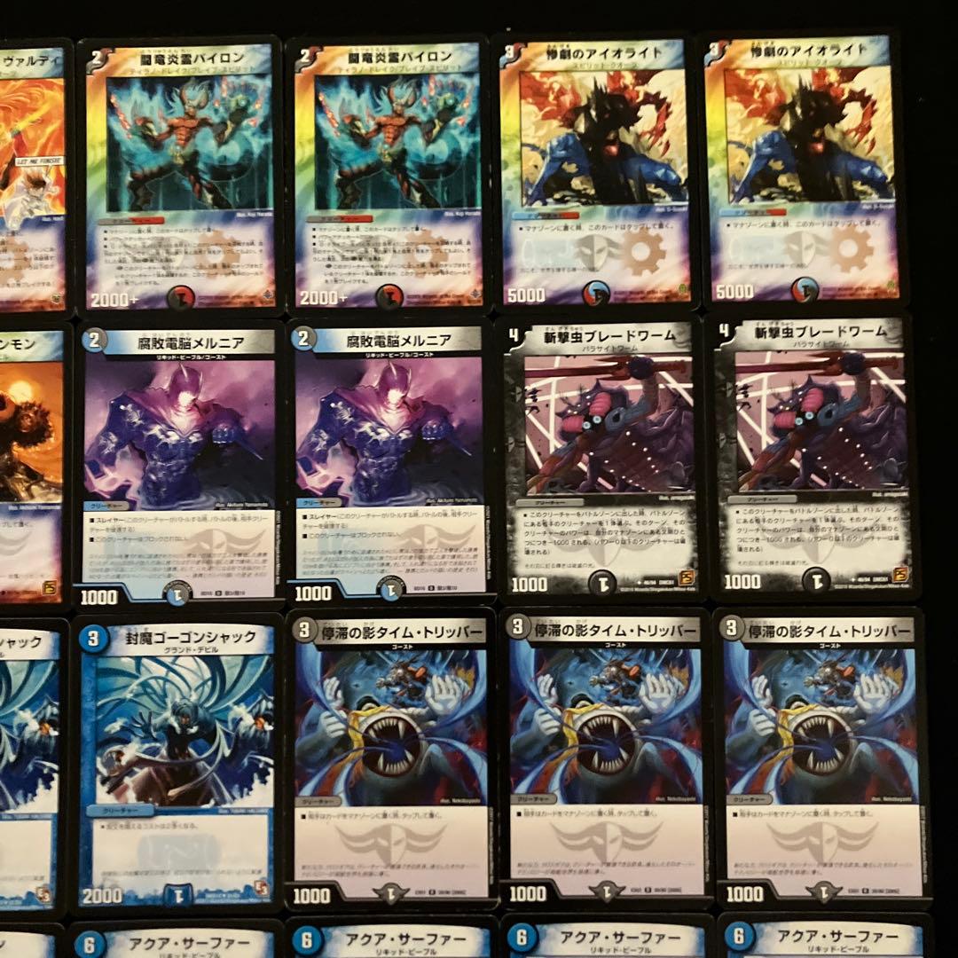 C-4 ヴァルディビートデッキ クラシック08 値下げ交渉大歓迎