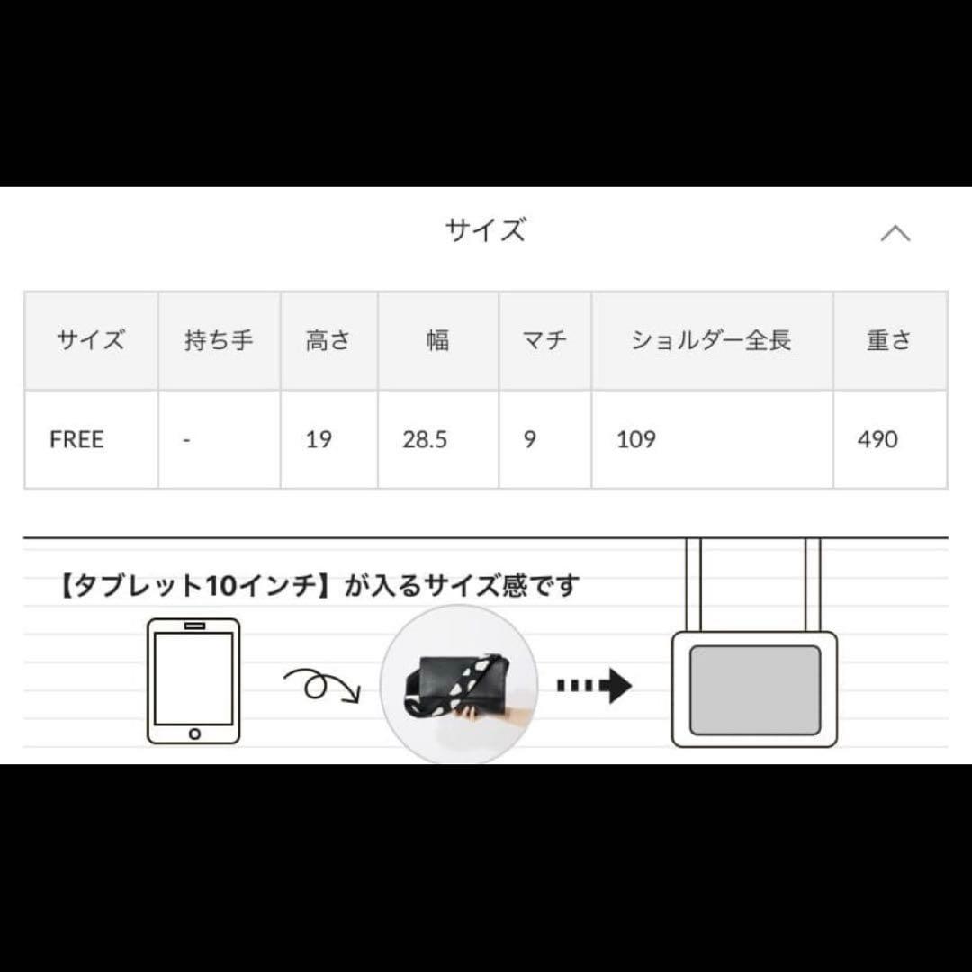 【美品】販売終了品 イアパピヨネ 《本革》柄ワイドテープショルダーバッグ