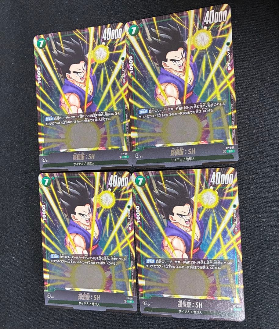 孫悟飯 SH プロモ - メルカリ