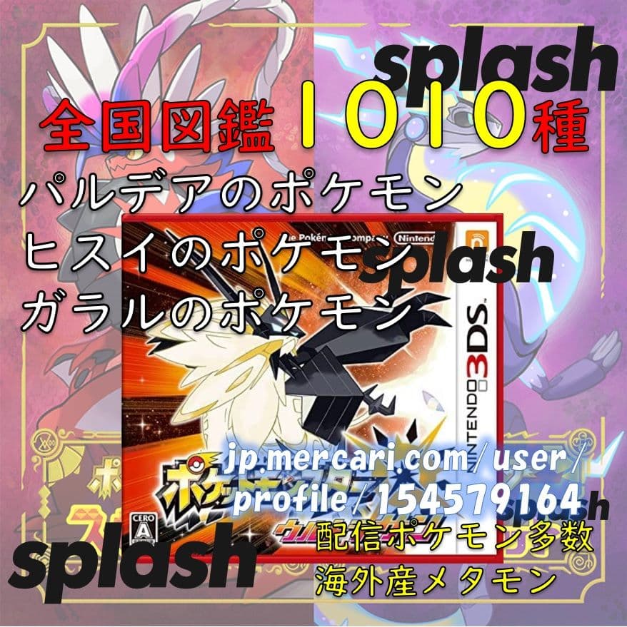 オンライン ショッピングゲーム・おもちゃ・グッズ - 中古ソフト
