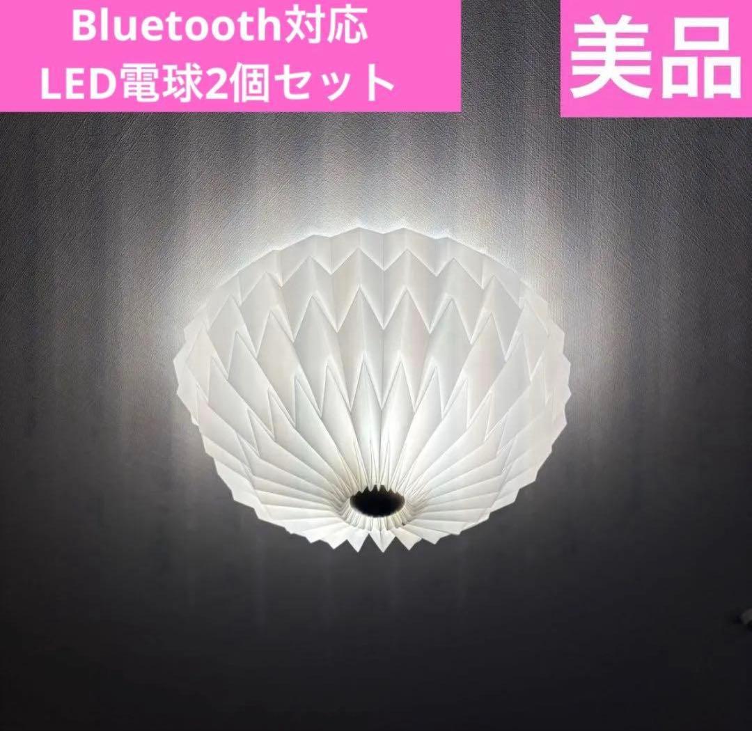 アクタス LE KLINTシーリングライト 50周年限定モデル　LED電球セット LE KLINT | SWIRL シーリングライト｜【公式】ACTUS online｜家具