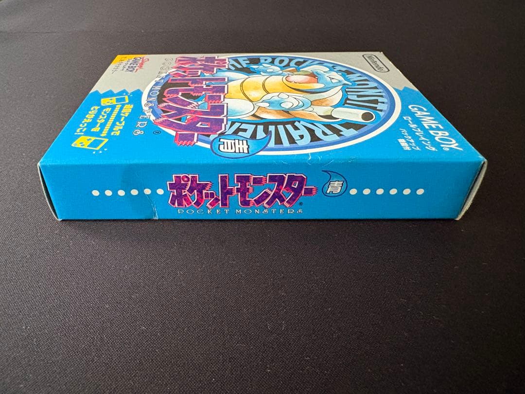 希少・バーコード版】ポケットモンスター 青 ゲームボーイ