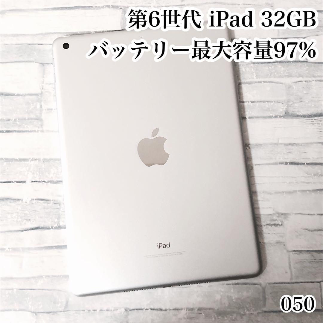 iPad 第6世代 32GB wifiモデル　管理番号：050 良品 第6世代 iPad 32GB wifiモデル 管理番号：173 iPad 第6世代 32GB