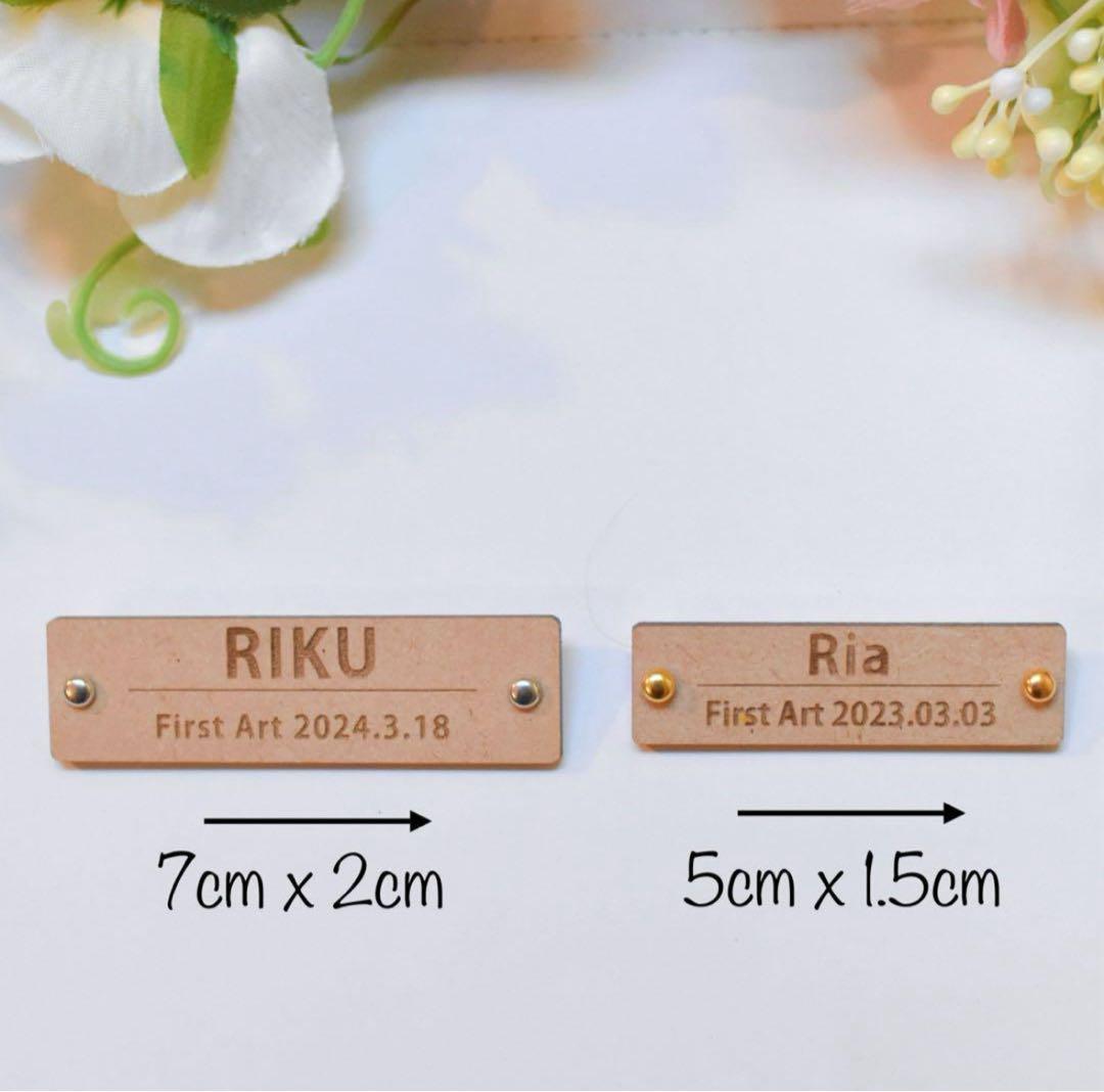 木製First Art ネームプレート オーダーメイドプレート ネームタグ