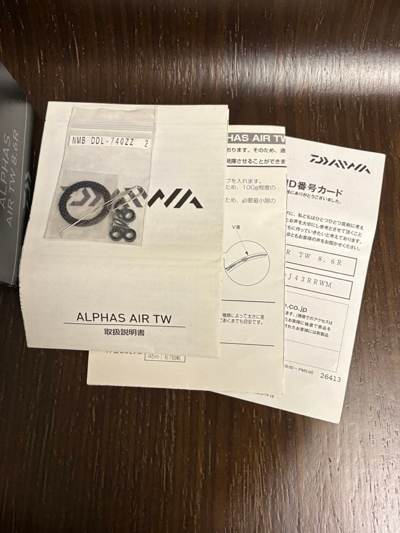 ダイワ アルファス AIR TW 8.6R 右 ベアリング、ドラグクリッカー追加