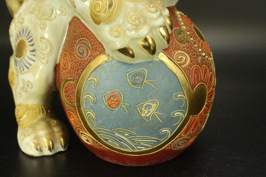 九谷 金彩 獅子 置物 時代物(A688) - メルカリ