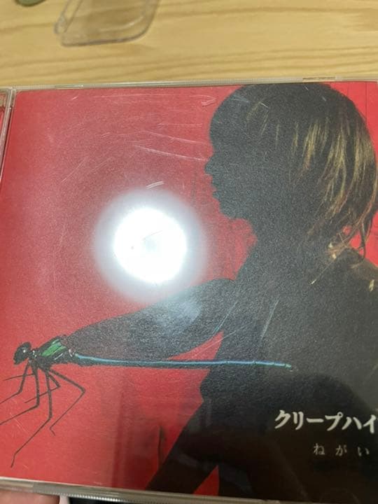 クリープハイプ「ねがいり」 廃盤CD - メルカリ