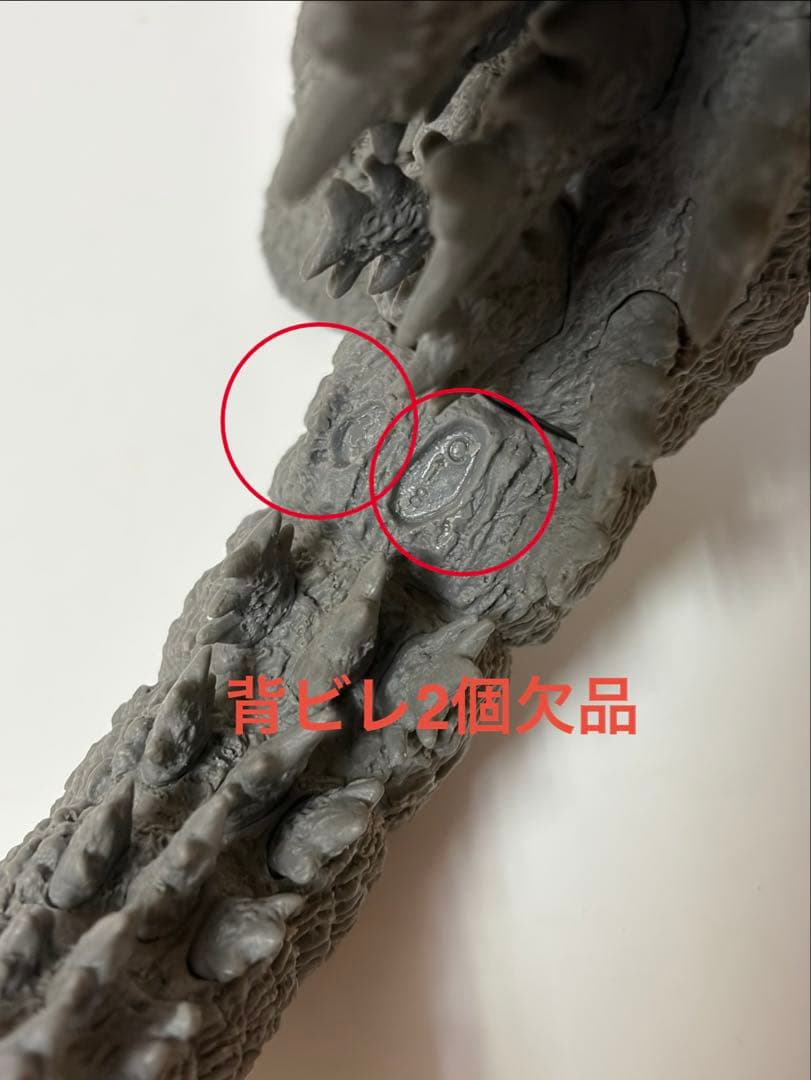 海洋堂 1984ゴジラ 酒井ゆうじ原型 手つき品 ガレージキット - メルカリ