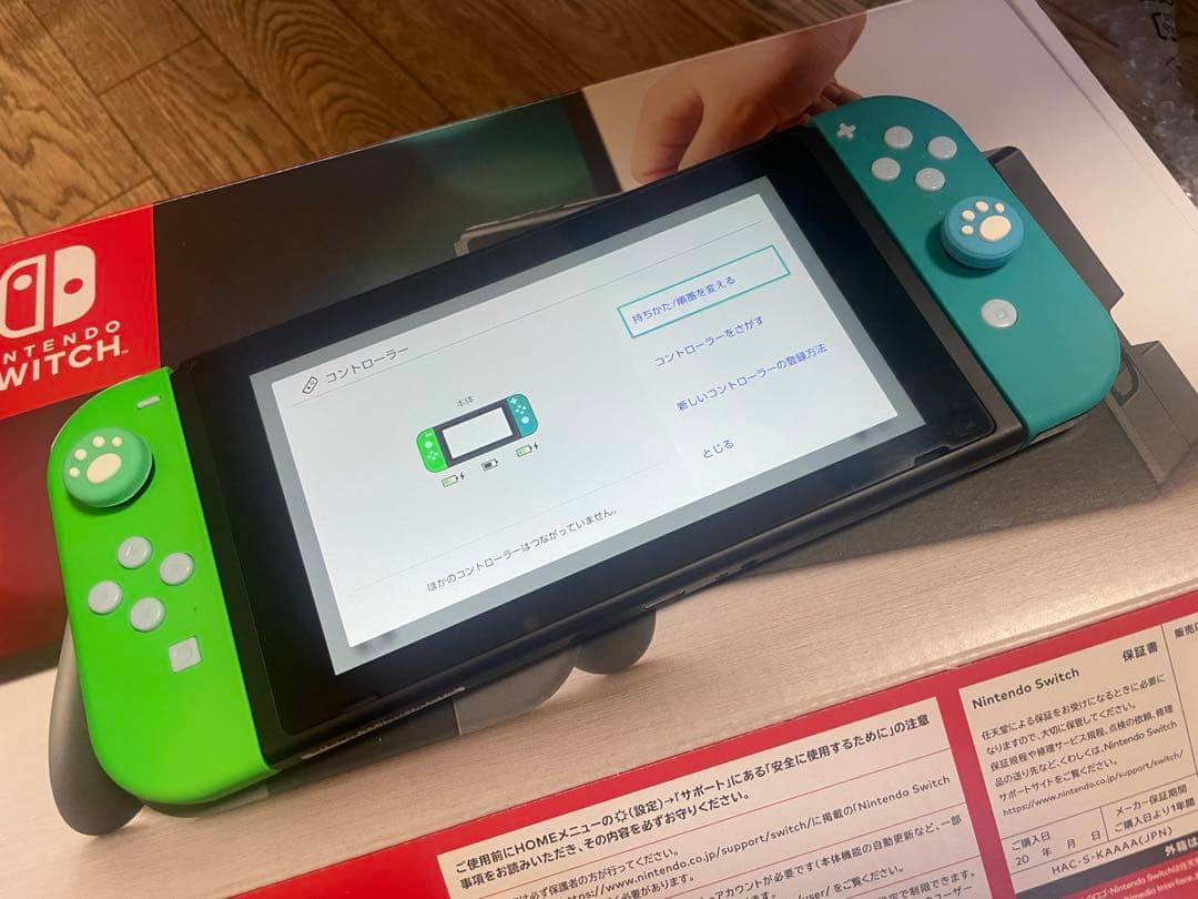 Nintendo Switch フルセット【オマケ付き】