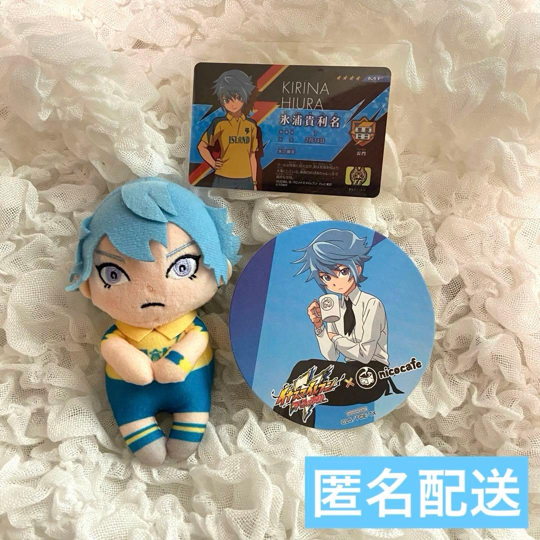 氷浦貴利名 イナズマイレブン グッズ ちょっこりさん コースター
