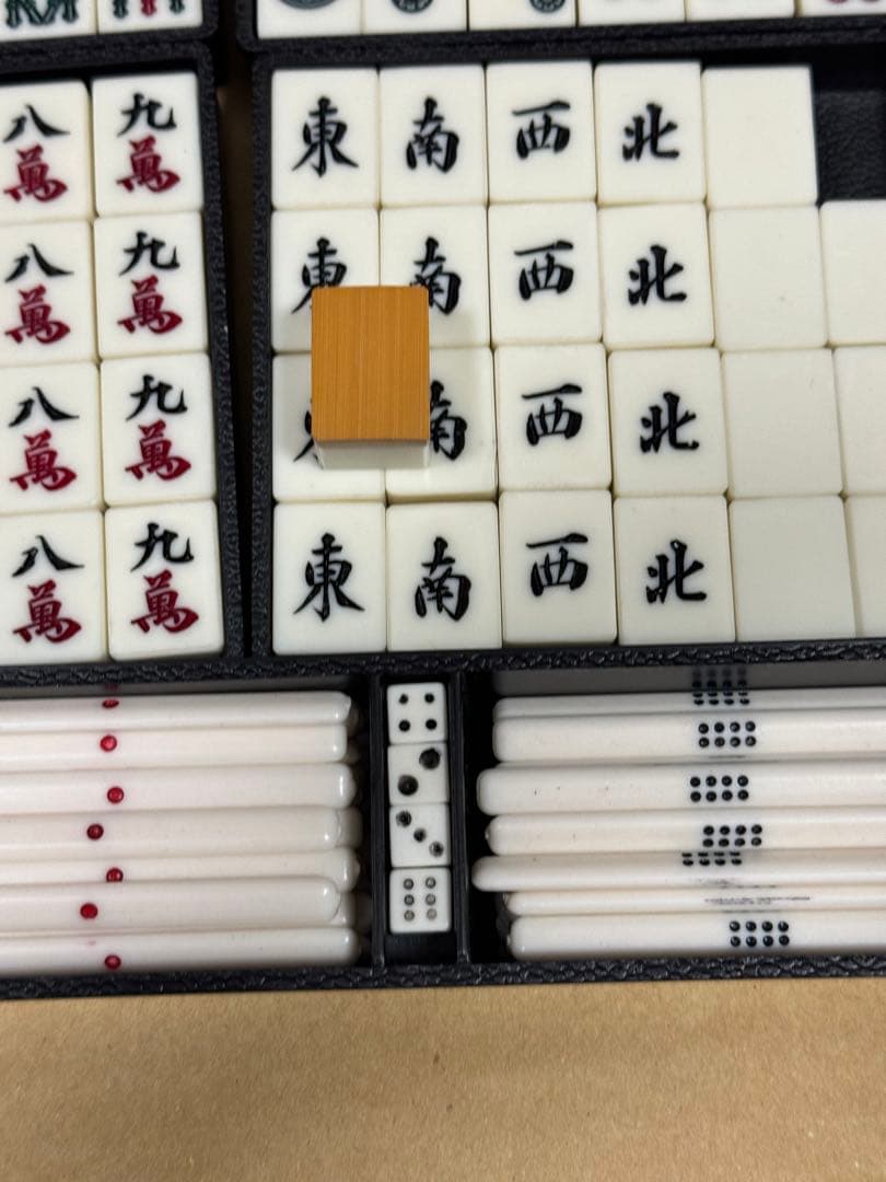 麻雀牌 マージャンパイ 麻雀 竹？ 点棒全て有り - メルカリ