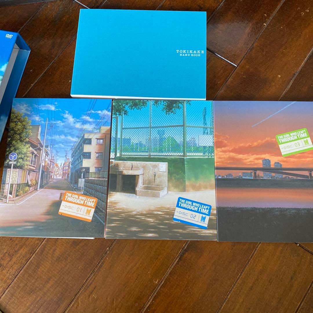 時をかける少女 DVD-BOX〈3枚組〉