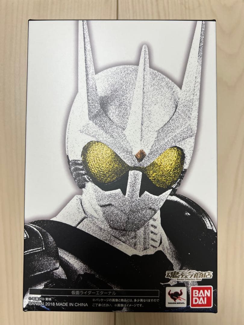 【開封済み・美品】真骨彫製法 仮面ライダーエターナル S.H.Figuarts