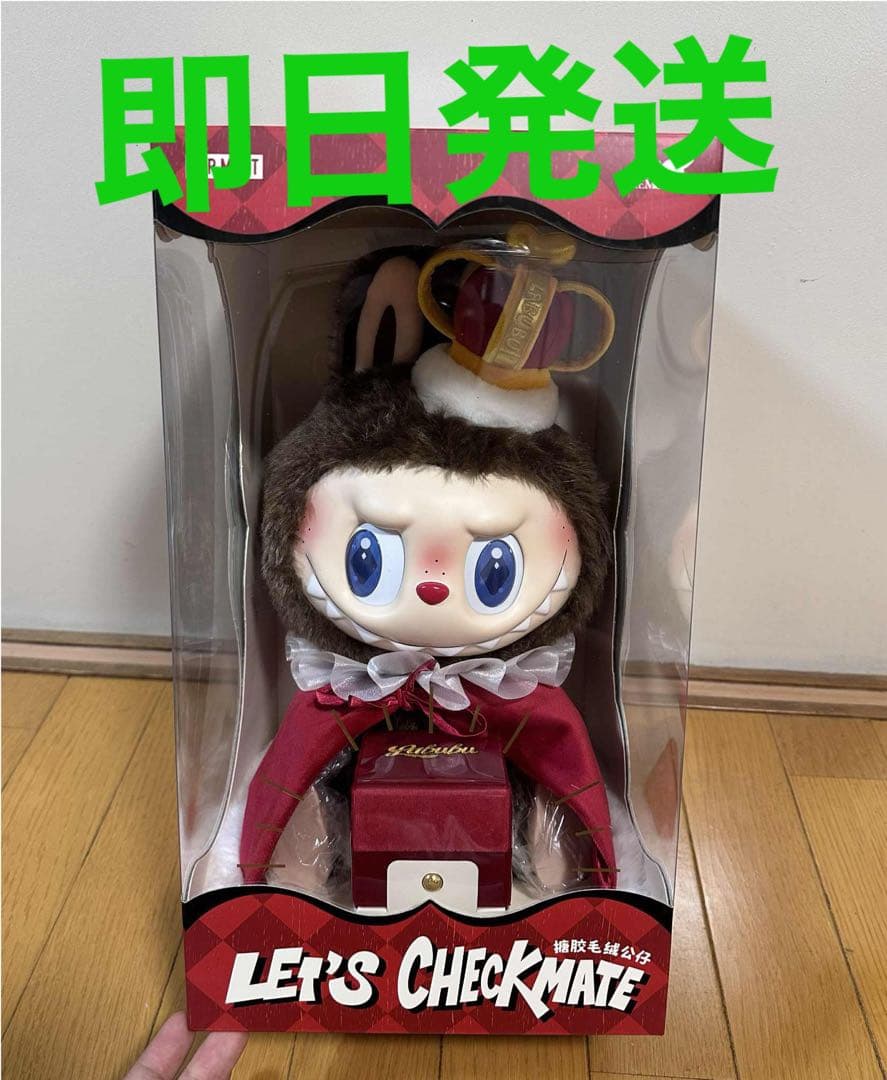 THE MONSTERS Let's Checkmate シリーズ ラブブ - メルカリ