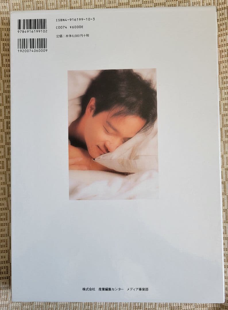 Leslie：レスリー・チャンのすべて 張国栄 写真集 レア - メルカリ