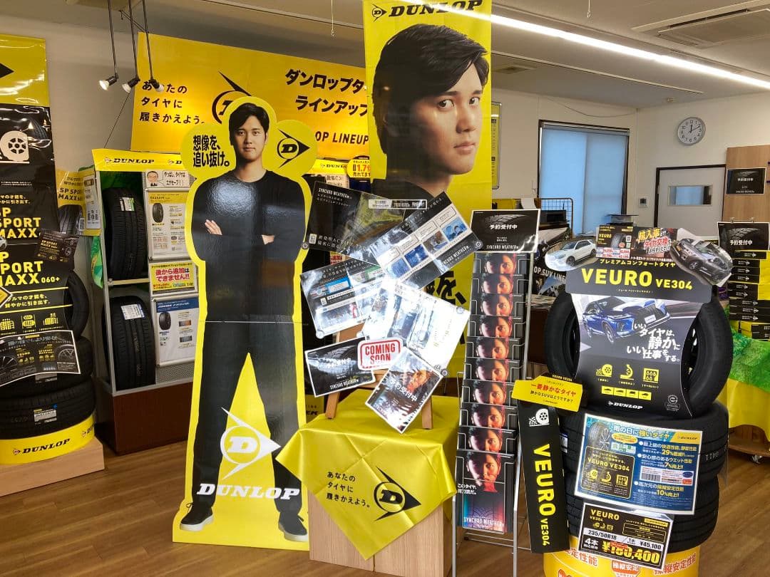 大谷翔平 等身大 パネル DUNLOP 新品 未使用 - メルカリ