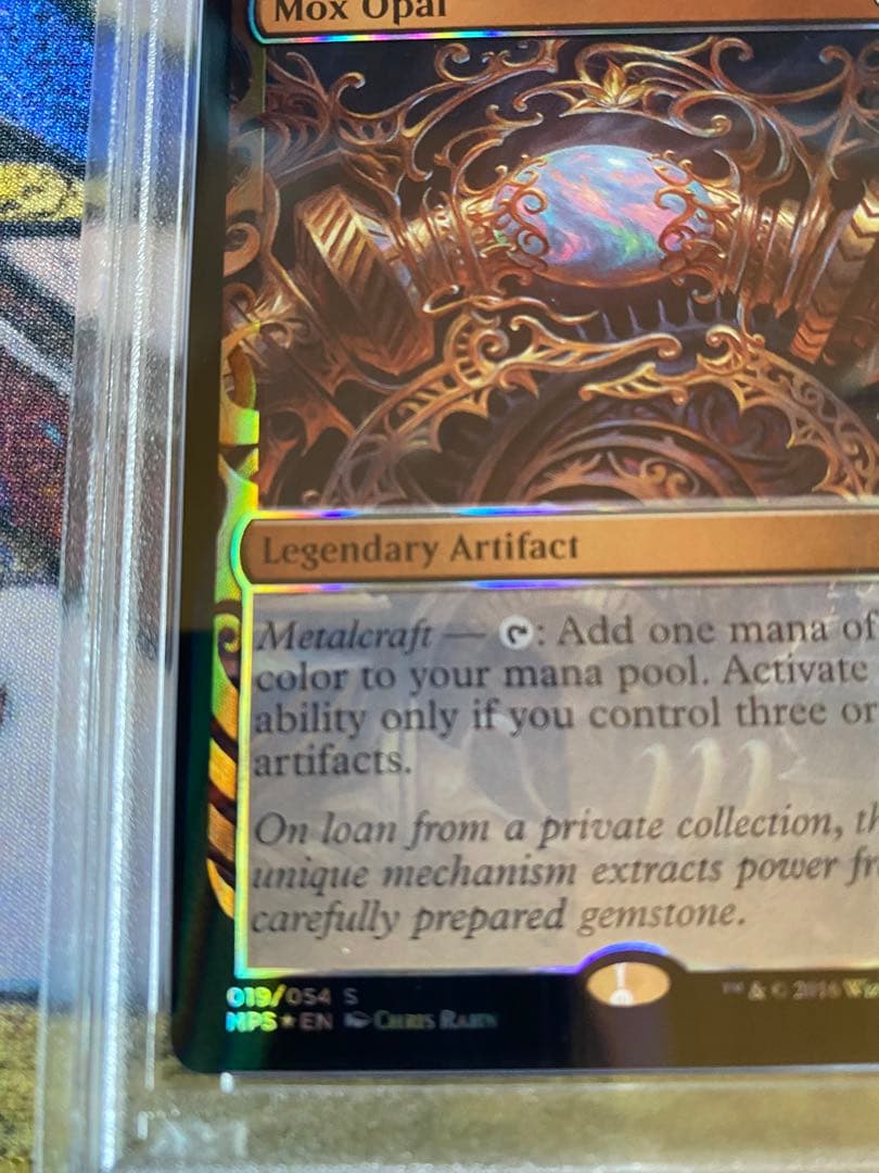 MTG PSA8 オパールのモックス【部分光沢】マスターピース - メルカリ