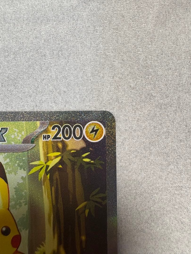 センタリング完璧】ピカチュウex SAR仕様 スタートデッキ100 極美品