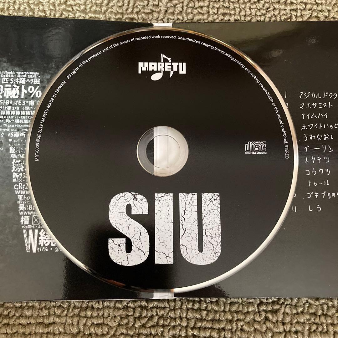 MARETU しう SIU CD - メルカリ