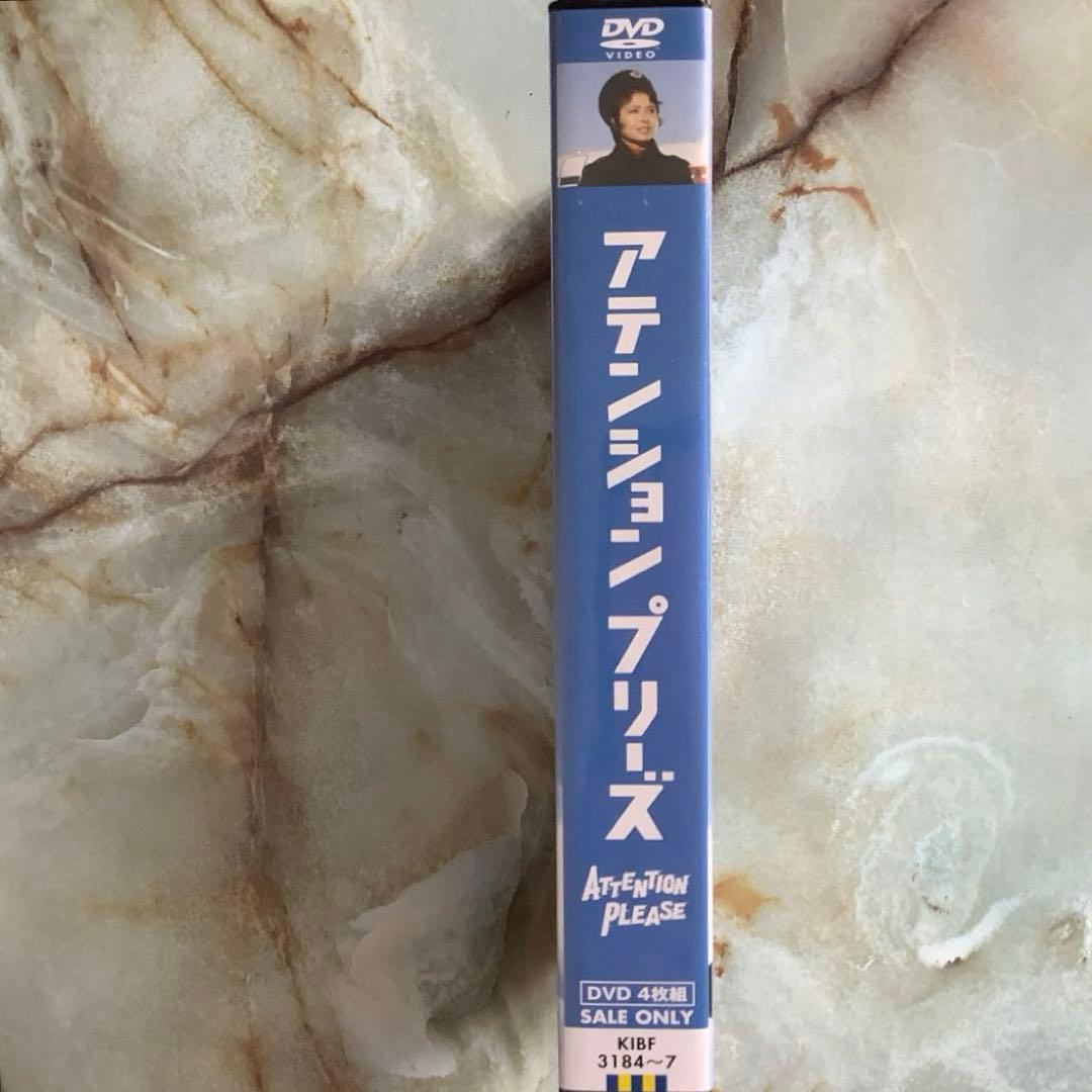 アテンション プリーズ ATTENTION PLEASE〈4枚組〉DVD絶版品