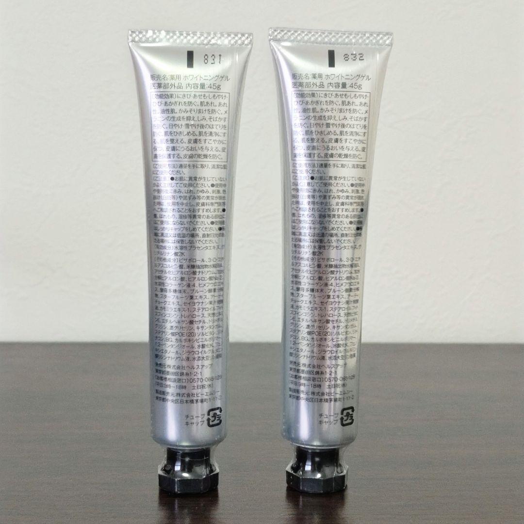 デニーロ ACNE MEDICATED GEL 薬用ホワイトニングゲル 未開封 - メルカリ