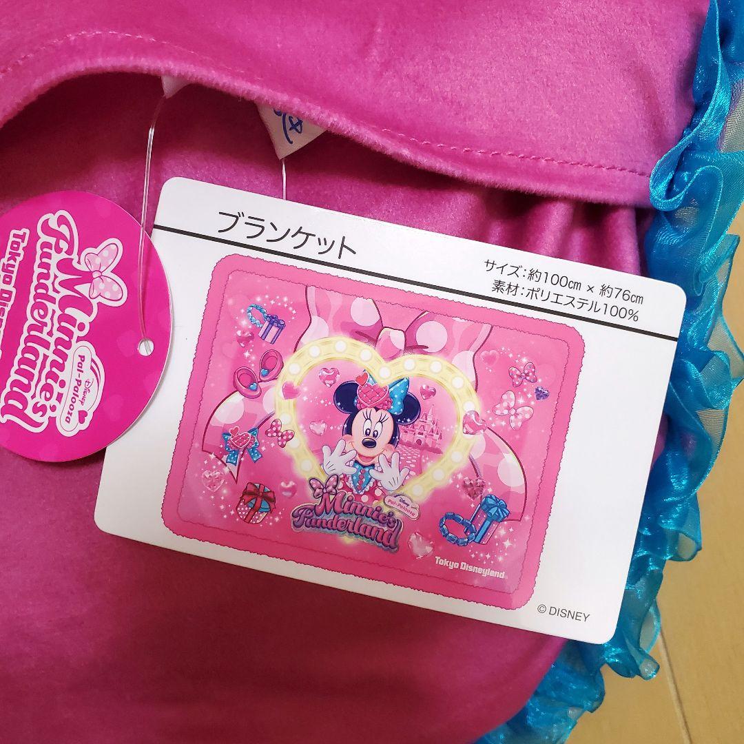 新品 ミニー パルパル ファンダーランド ブランケット クッション