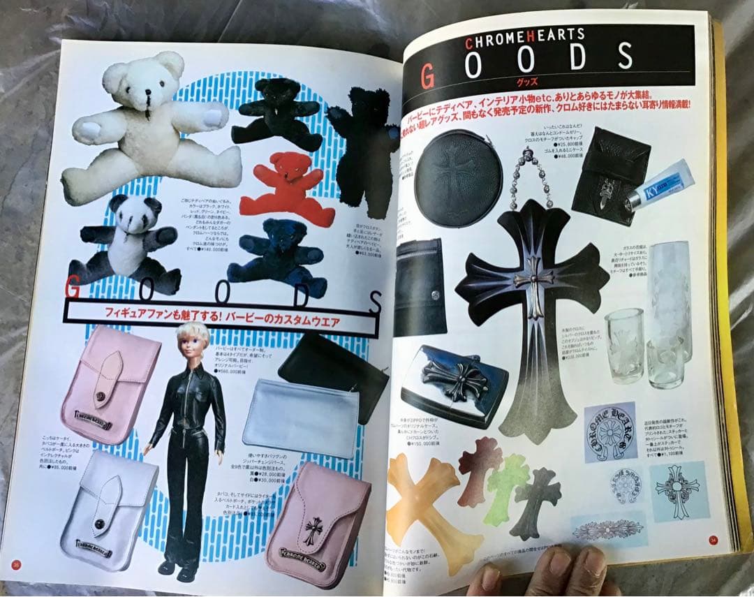 大昔 の Chrome Hearts クロムハーツ 特集 雑誌 12冊 入手困難 - メルカリ