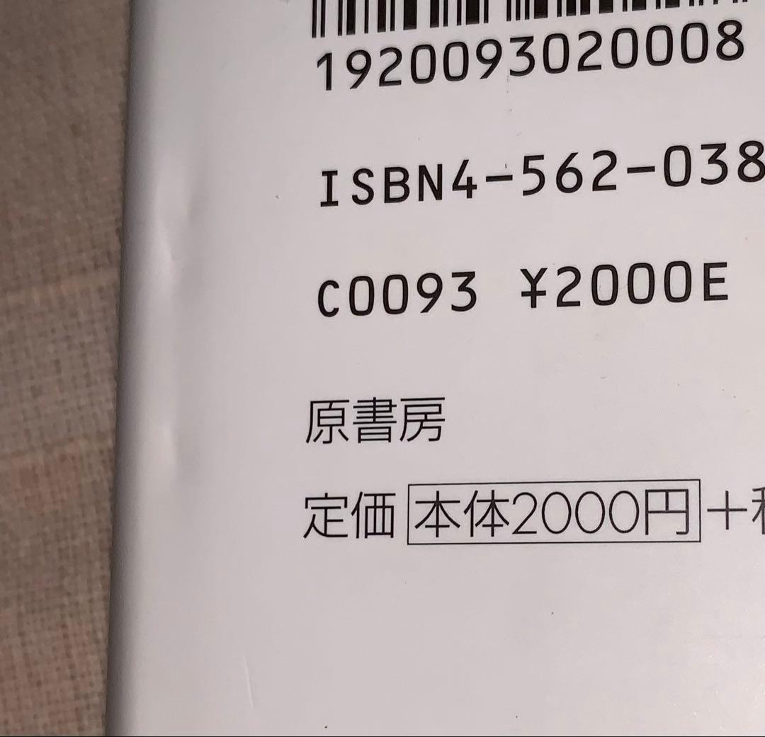 放埓の人―色川武大・阿佐田哲也の生涯｜倉敷ダイヴ 色川武大 阿佐田