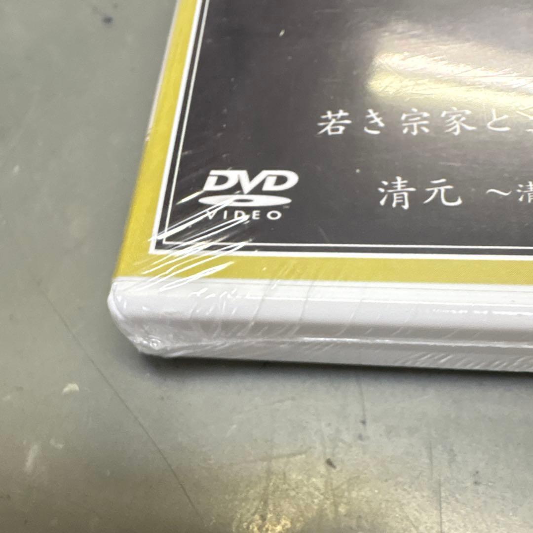 芸の真髄シリーズ 清元～清き流れひと元に～ 清元延寿太夫 清