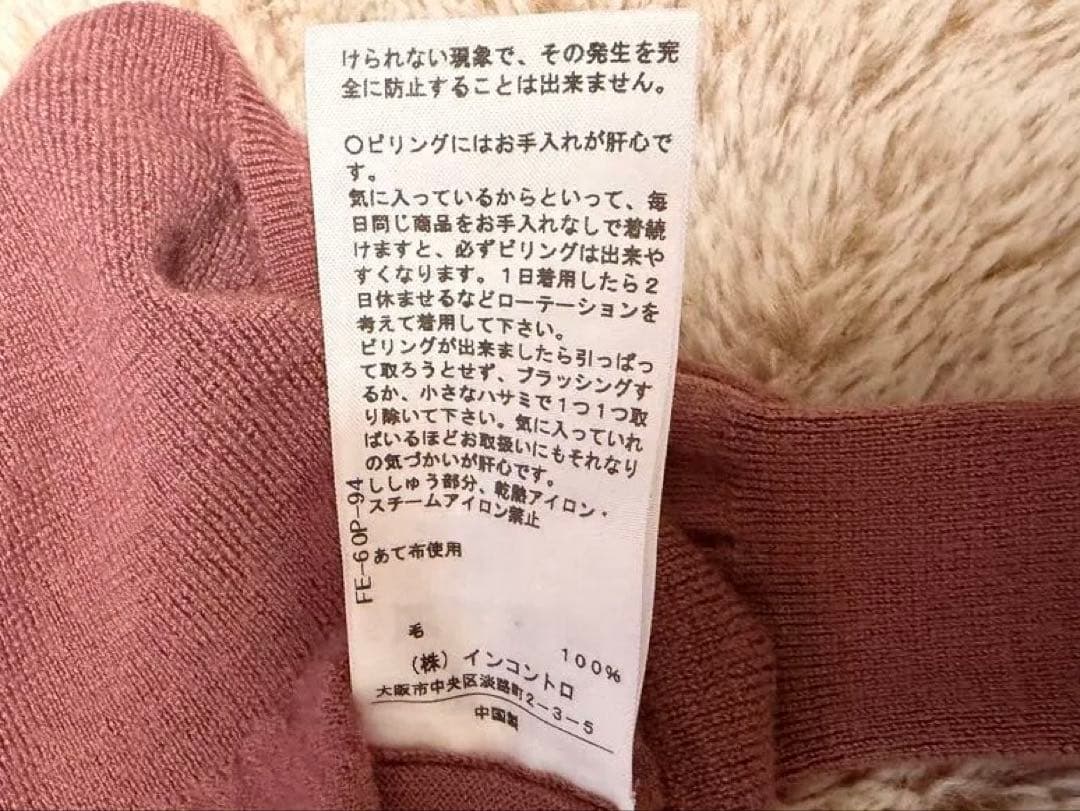 vivienne westwood カーディガン オーブロゴ 毛 100%