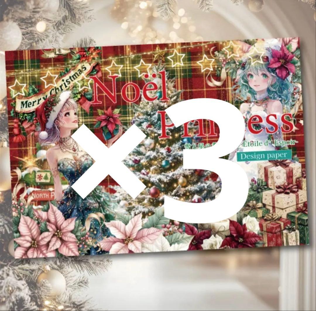 aimi様♡ありがとうございます♡