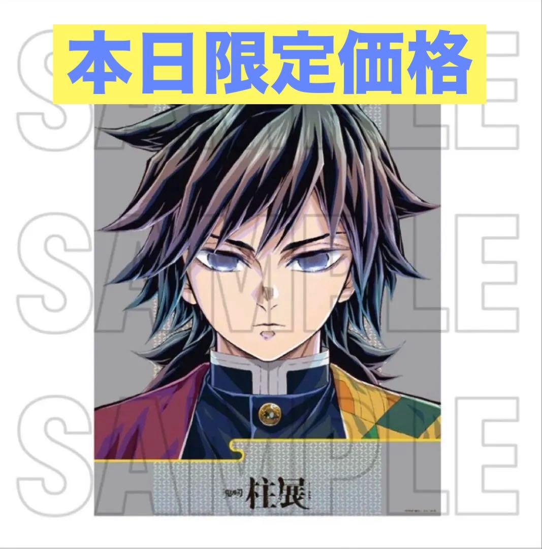 RIOT MUSIC 限定複製原画 シリアルナンバー&複製サイン入り