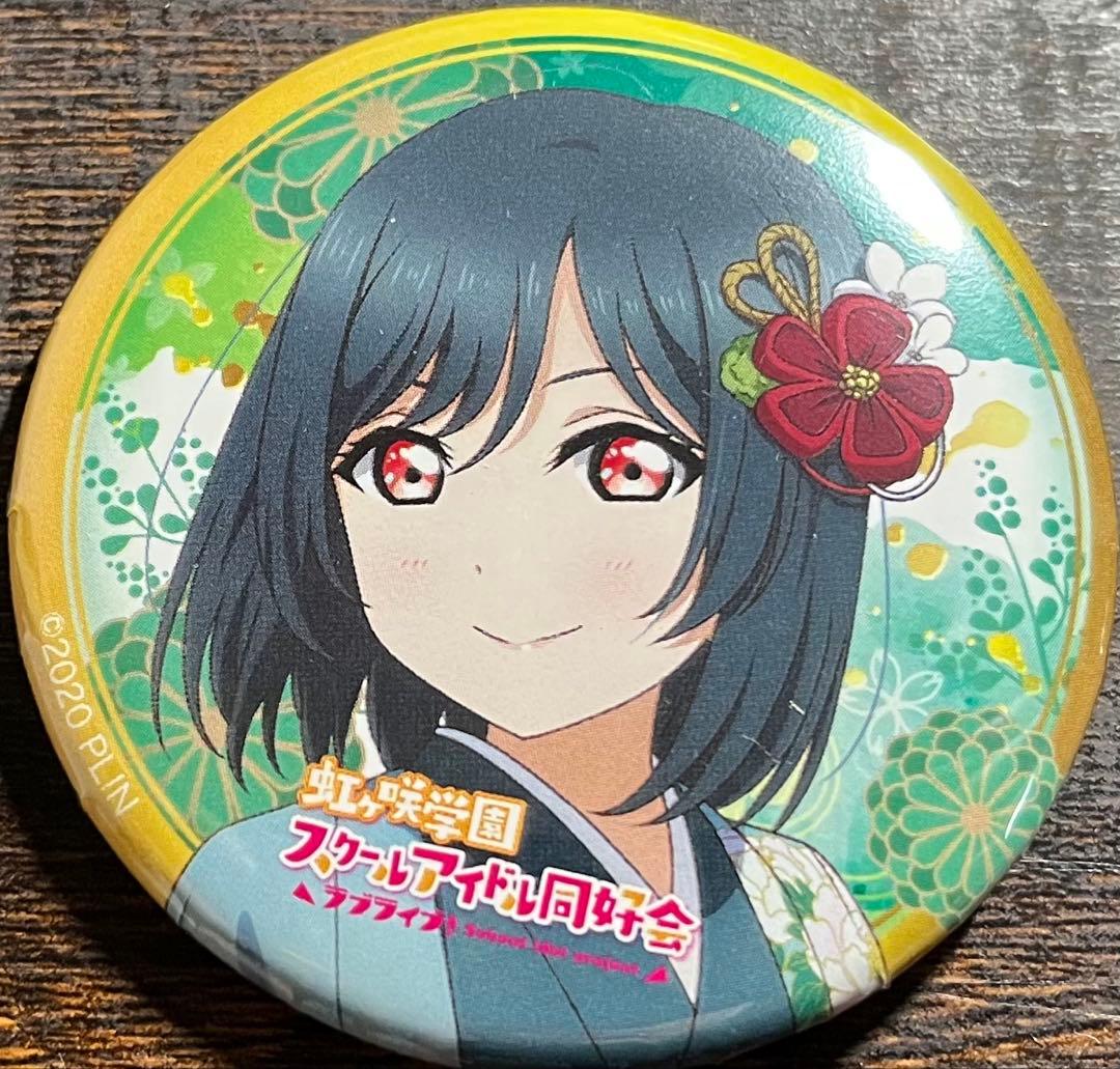 虹ヶ咲 缶バッジ 三船栞子 着物Ver - メルカリ