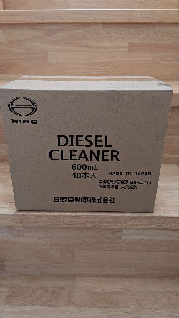 日野　インジェクタークリーナー 600mL 10本入 日野自動車 (HINO) 純正 S2367-E0020 ディーゼルクリーナー 600ml