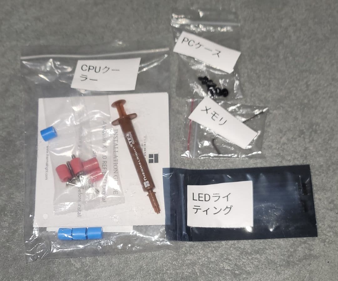 美品コンパクト水槽型ゲーミングPC i5 GTX1660Ti SignalRGB - メルカリ