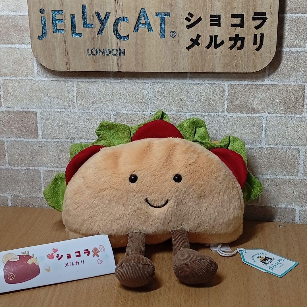 ジェリーキャット　　tacos　タコス 食物　パン　ぬいぐるみ Amuseable Taco タコス タコスの縫いぐるみ たこす | ETOFFE ＜エトフ