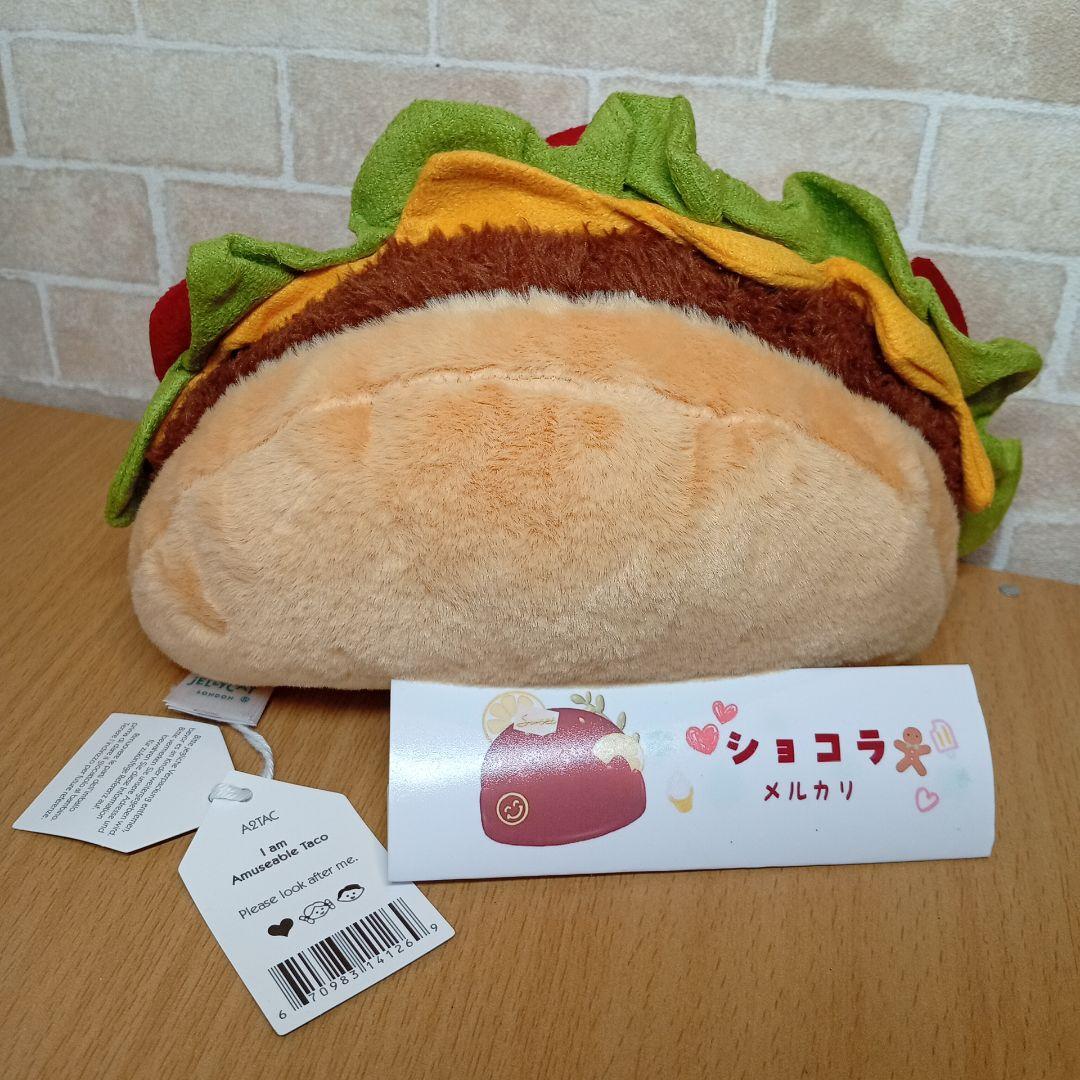 ジェリーキャット jellycat tacos タコス 食物 パン ぬいぐるみ - メルカリ