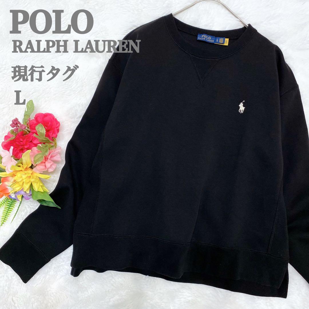 【わこゆー様】【現行QRタグ】ポロラルフローレン トレーナー スウェット L わこゆー様】【現行QRタグ】ポロラルフローレン トレーナー スウェット L