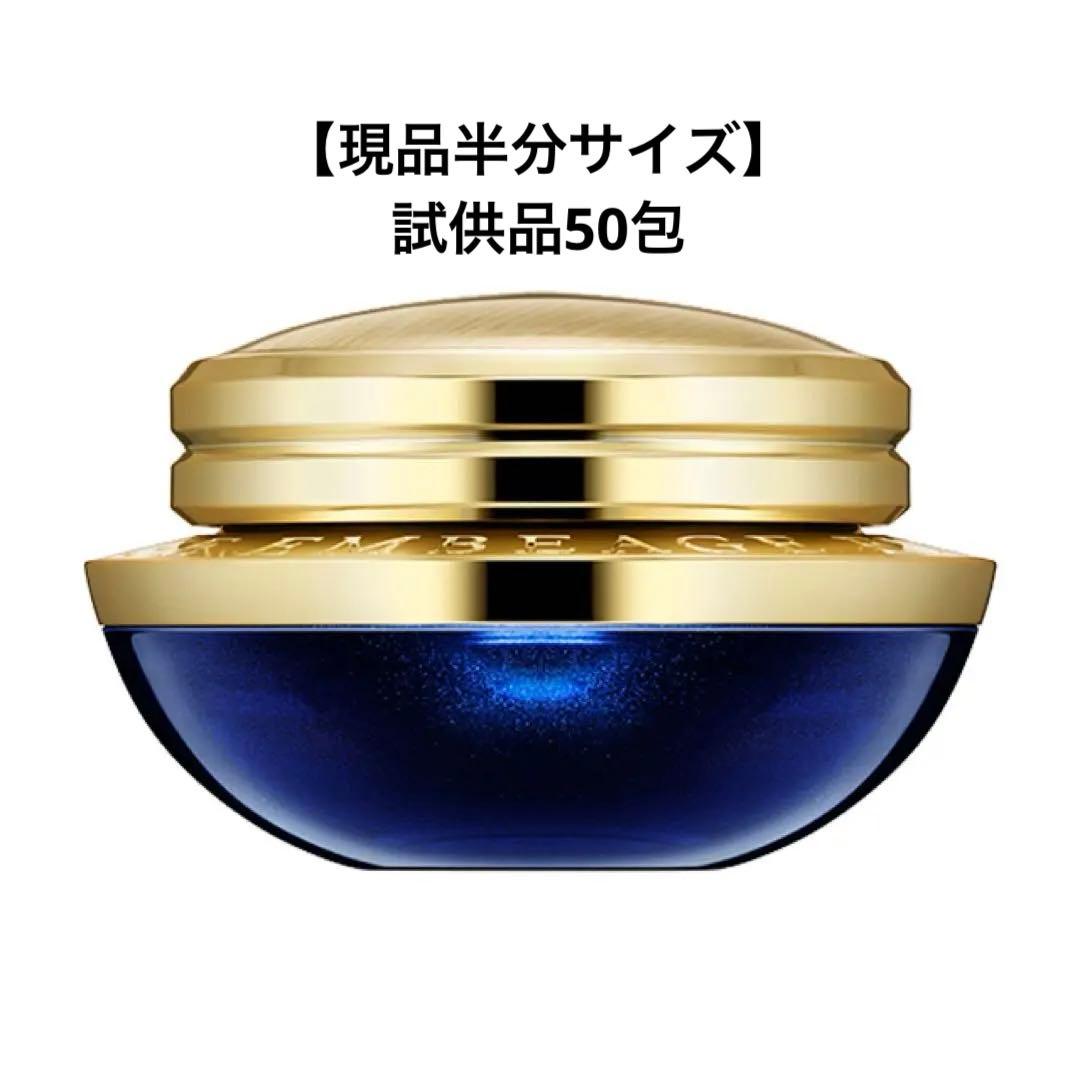 アンベアージュ クレームパルフェ 半分量 試供品50包 アンベアージュ クレーム パルフェ〈クリーム〉 | ALBION